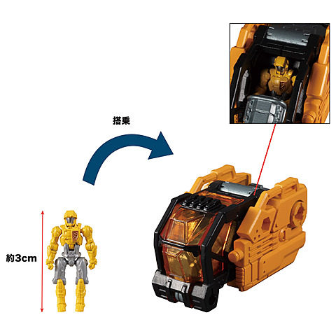 漢はドリル！ 「ダイアクロン」シリーズより、「DA-47 トライ