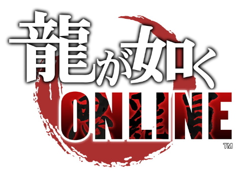 龍が如く ONLINE」すごろくイベント「世良と風間 東城会秘録」を