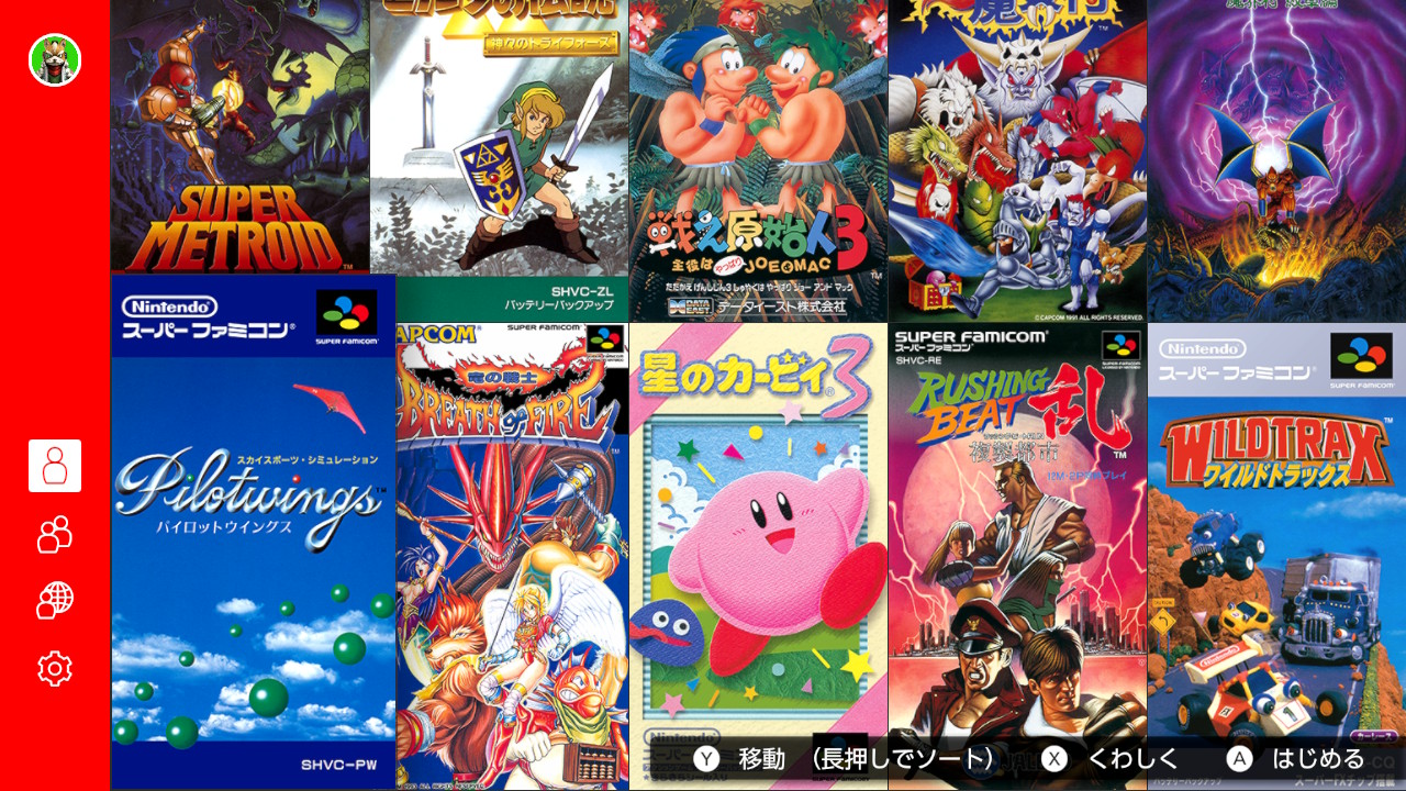 次は、プチプレイとして「パイロットウィングス」にしてみて、意外とハマった！