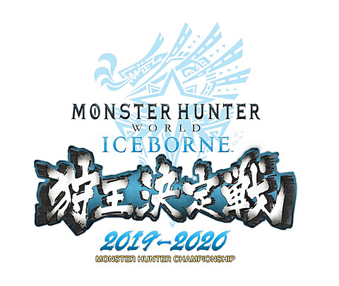 モンスターハンターフェスタ'19-'20」ステージコンテンツやイベント