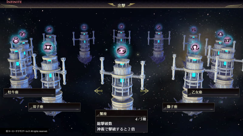 他の塔もおもしろそうだ