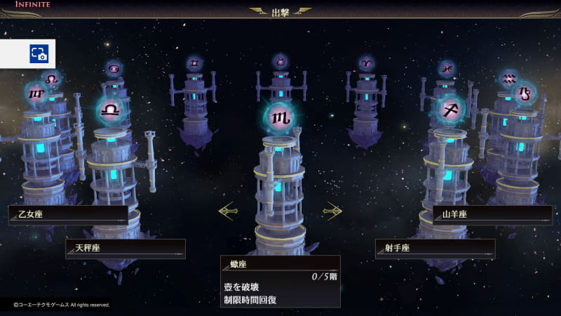 他の塔もおもしろそうだ