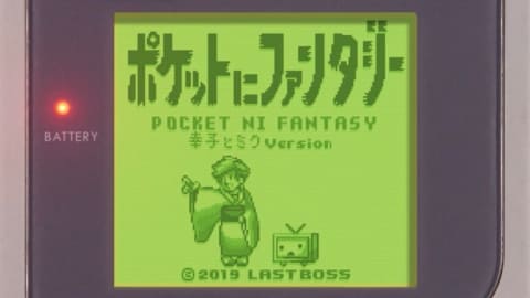 【超希少/当時物】小林幸子 35周年 ポケモン クッション 1998年 雨月伝説 21年の時を経て、小林幸子さんが「ポケットにファンタジー」を初音ミク