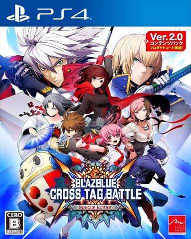 PS4/Switch/PC「BLAZBLUE CROSS TAG BATTLE Special Edition」本日発売