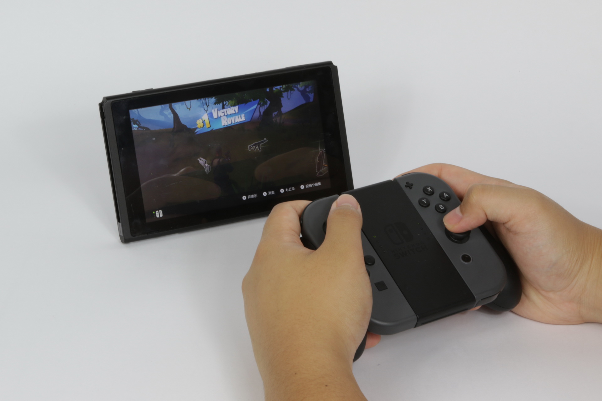 Nintendo Switchでの操作スタイル