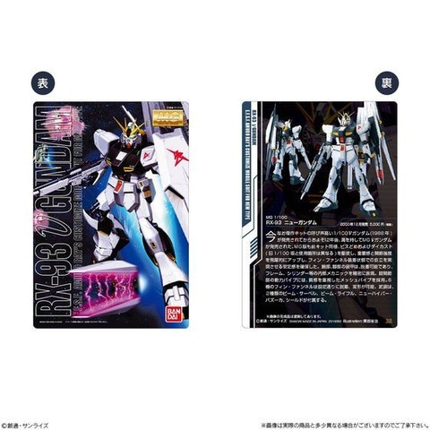 初代「ガンダム」から「鉄血のオルフェンズ」までラインナップ