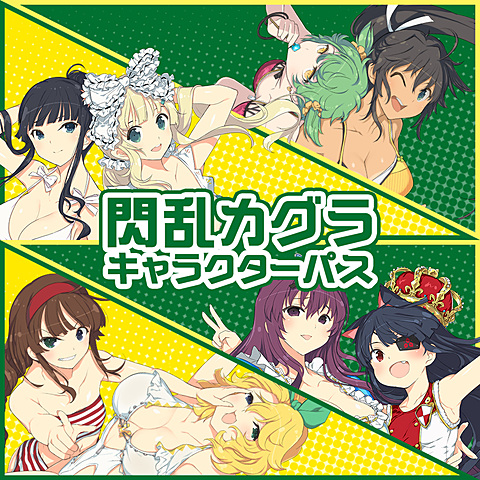 PS4「神田川JET GIRLS」プレオーダー開始。特典付きダウンロード限定版