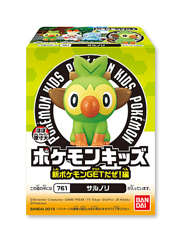 namco店舗にて「ナムコでポケモンゲットだぜ!! キャンペーン」開催決定