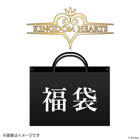スクエニ、「オフィシャルグッズ福袋 2020」抽選予約の応募受付を開始
