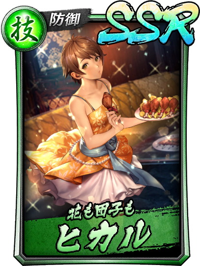 あの“ゴロ美”が出た！「龍が如く ONLINE」スクラッチイベント「ゴロ美
