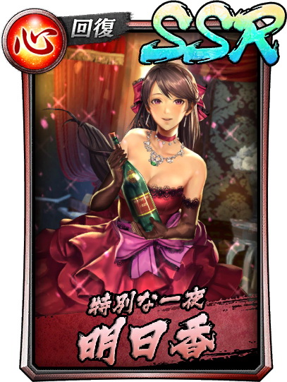 あの“ゴロ美”が出た！「龍が如く ONLINE」スクラッチイベント「ゴロ美