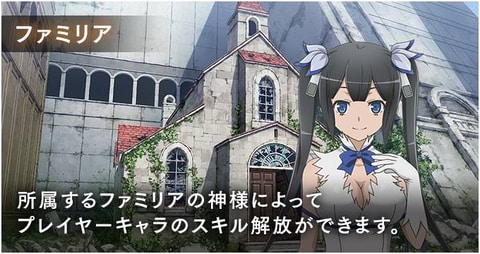 PS4/PS Vita/Switch/WIN用「ダンジョンに出会いを求めるのは