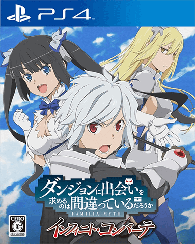 PS4/PS Vita/Switch/WIN用「ダンジョンに出会いを求めるのは間違って
