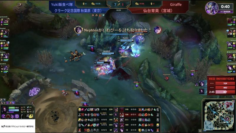 エルダードラゴンとインヒビターの両方を同時に攻め、バラバラになった仙台育英に仕掛ける見事なマクロ。そのまま人数さをつけてGG