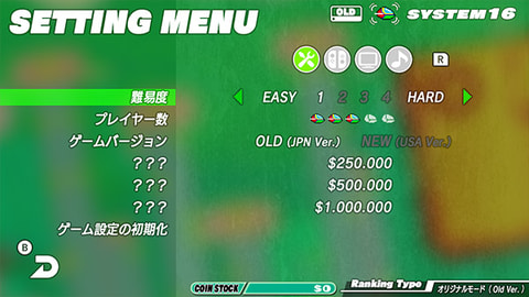 横スクロールSTG、Switch「SEGA AGES ファンタジーゾーン」本日発売