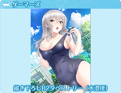 イチャラブコミュニケーションADV「love clear -ラブクリア-」が2020年