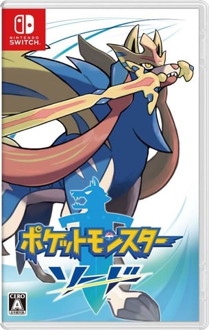 ポケモン ソード・シールド」ゲオ店舗にて販売開始1週間で2019年