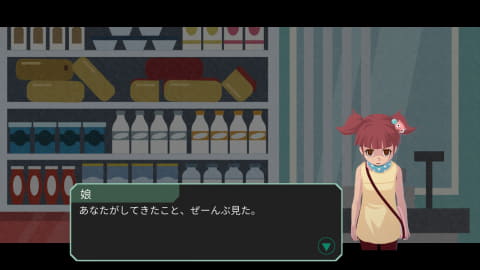 PS4/Xbox One/Switch用「ヘッドライナー：ノヴィニュース」12月