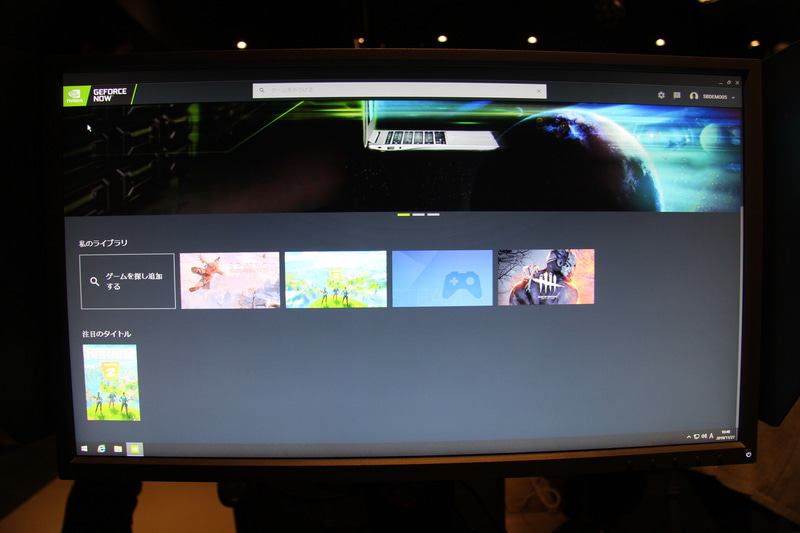 メニュー画面、中央にはよく遊ぶタイトルを表示させることができる