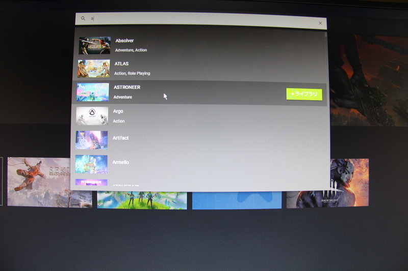 「GeForce NOW」に対応しているタイトルがここに表示される。日本のSteamでは販売していない海外版の「ドラゴンクエストXI」なども表示されるが、リージョン（国や地域）規制のため日本からは購入できないとのこと