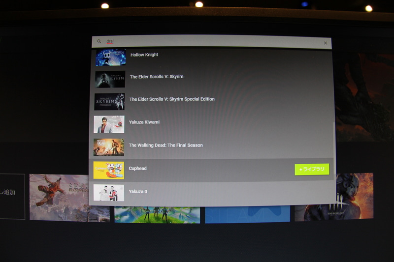 「GeForce NOW」に対応しているタイトルがここに表示される。日本のSteamでは販売していない海外版の「ドラゴンクエストXI」なども表示されるが、リージョン（国や地域）規制のため日本からは購入できないとのこと
