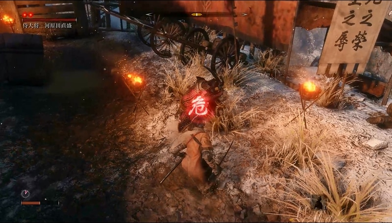 ガード不能攻撃を放つ際に「危」の文字も、確認してから避けるまでの動作を問題なく行なえる