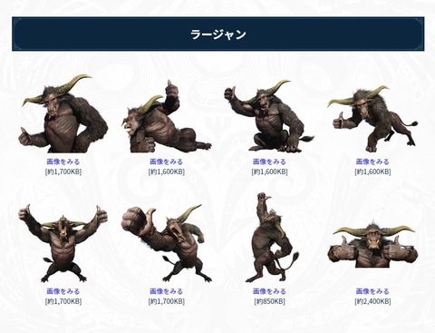 ポージング8種類！ 