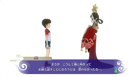 PS4/Switch「妖怪ウォッチ4++（ぷらぷら）」本日発売 - GAME Watch