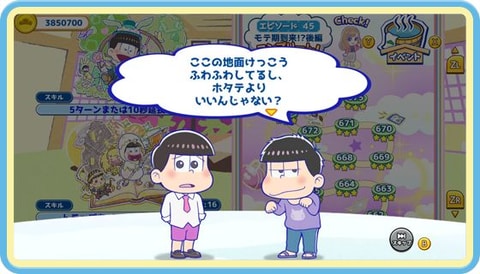 新品 もっと! にゅ～パズ松さん 新品卒業計画 Switch 限定 トド松セット Amazon.com: もっと! にゅ~パズ松さん~ 新品卒業計画 ~ 限定版