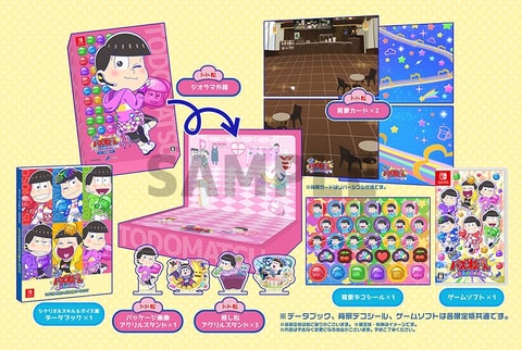 PS4/Switch用「もっと! にゅ～パズ松さん～新品卒業計画」本日発売