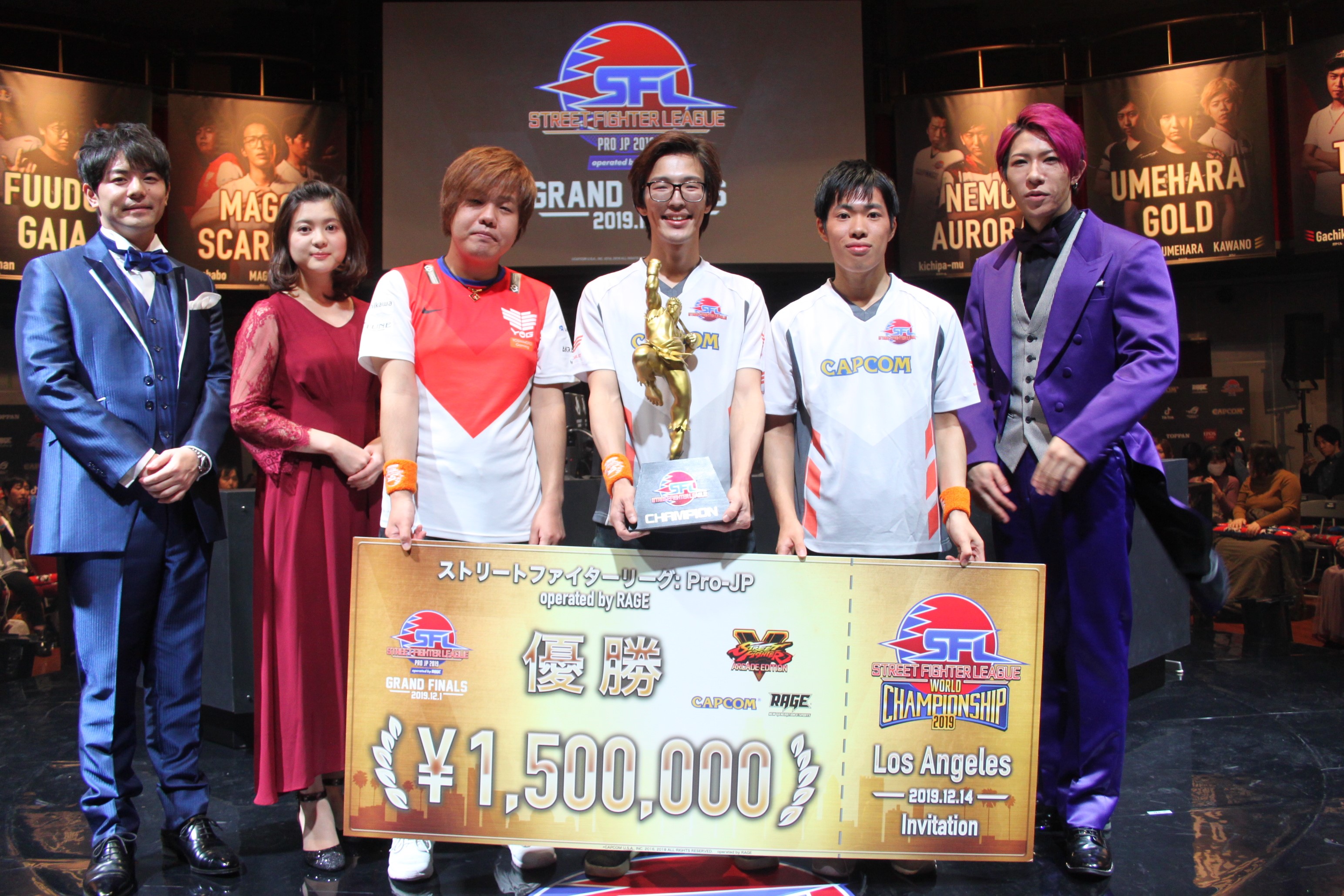 優勝おめでとう！