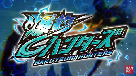 リアルな釣り体験を楽しめるSwitch「爆釣ハンターズ」本日発売