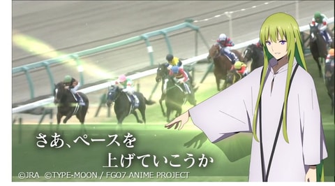 JRA×TVアニメ「FGO バビロニア」、特設サイト「Fate/Grandprix Order