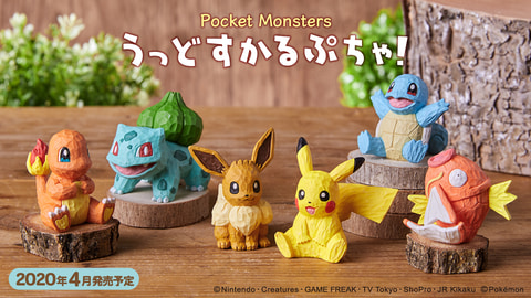 グレイ・パーカー・サービス、ポケモンフィギュア2アイテムを発売決定