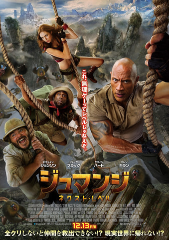 ジュマンジ デラックス ゲーム、クラシック アドベンチャー ライトとサウンド付き Jumanji ボードゲーム クラシックアドベンチャー映画ボードゲームの