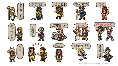 オクトパストラベラー無印・2主人公アクリルスタンド OCTOPATH