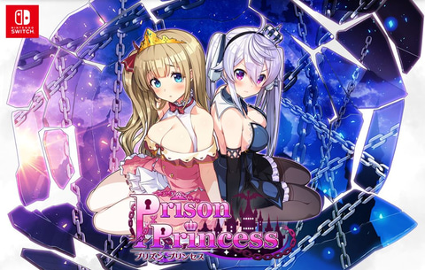 お姫様脱出ADV「プリズンプリンセス」の発売日が2020年1月30日に決定