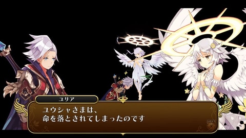 勇者死す。again」2020年春発売決定！ 桝田省治氏が手掛ける“終わり