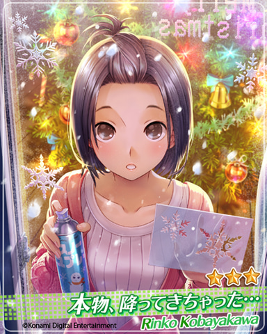 あんな衣装や、こんな衣装も!? 「ラブプラス EVERY」にてクリスマス 