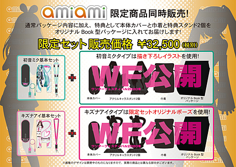 ゆ*う様 限定☆レア Startalk Kizuna AI コラボ 翻訳機 キズ 初音ミク」や「キズナアイ」の音声で翻訳も！ 音声翻訳機「Startalk