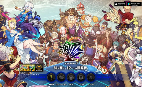 ファイトリーグ イラスト色紙 XFLAGストア限定 ファイトリーグ イラスト色紙 XFLAGストア限定 モンストア モンスト