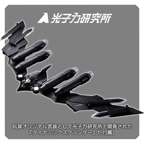 黒光りする漆黒のボディ。「マジンガーZ」のアクションフィギュアが