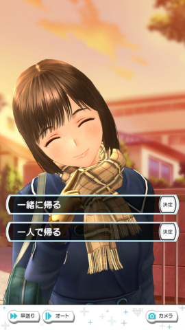 ラブプラス EVERY」ファーストインプレッション - GAME Watch