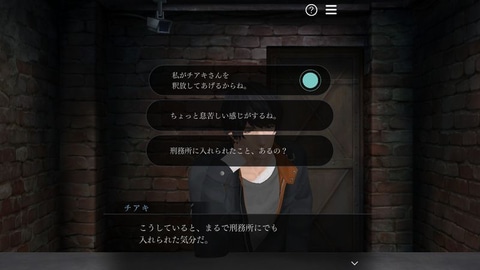 Switch版「囚われのパルマ Refrain」2020年3月12日発売決定！ Switch