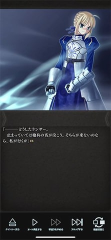 Android/iOS用「カプセルさーばんと」配信日決定！ Android/iOS「Fate