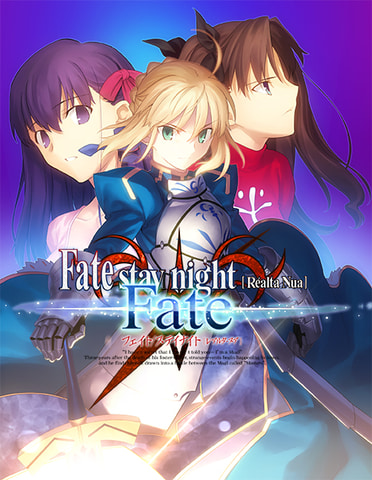 Android/iOS用「カプセルさーばんと」配信日決定！ Android/iOS「Fate