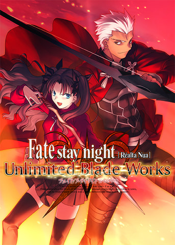 Fate/stay night UBW スティックポスター8枚 CDJapan : Fate