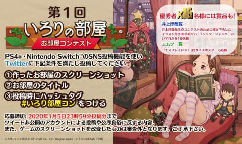 ■【新品未開封】エスプレイド サイ　Ｓｗｉｔｃｈ　ＥＳＰＲＡＤＥΨ　エムツー　■ エムツー エスプレイドΨ(サイ) Switch完全移植版