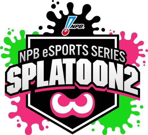 NPB eスポーツシリーズ スプラトゥーン2」イカしたキービジュアルを