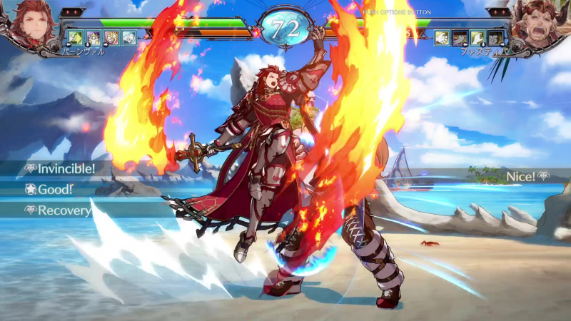 空中からの攻めには、プラッツェンで迎撃できる